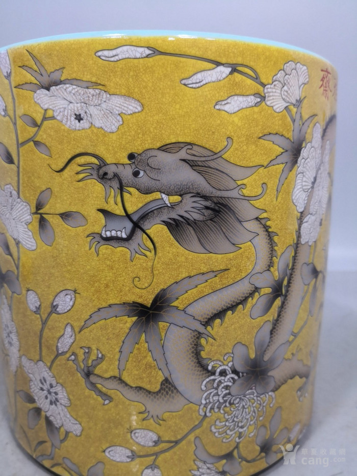 清 大雅斋描金龙纹笔筒