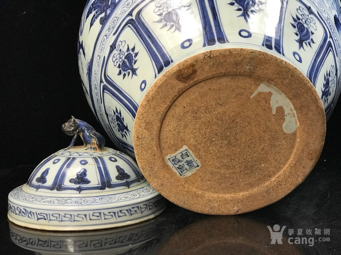 华夏古玩城 瓷器 其它 > 元青花白浒孤窑款人物鬼谷子下山兽头盖罐 57