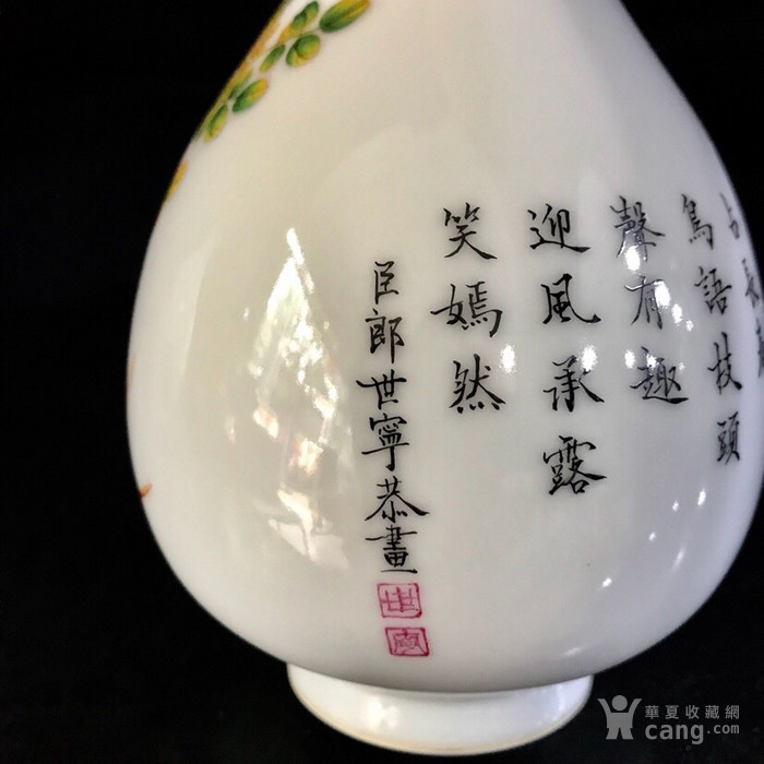 华夏古玩城 瓷器 其它 > 本金珐琅彩郎世宁恭绘花鸟纹玉壶春瓶