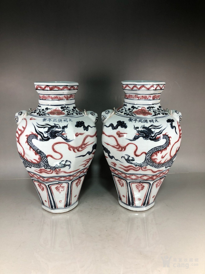 明代洪武青花釉里红龙纹兽头瓶