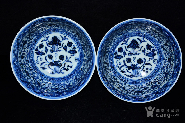 华夏古玩城 瓷器 其它 > 明永乐年青花卷草纹碗7 16