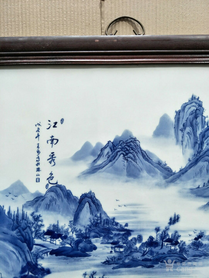 清代王步作品红木镶嵌青花山水江南秀色图纹中堂挂屏瓷板画
