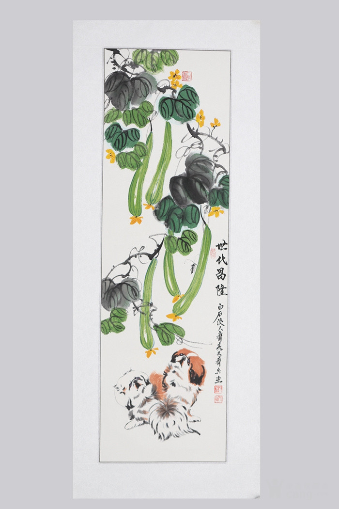 齐亮夫《招财进宝》四条屏