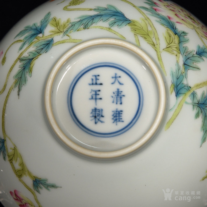 清雍正珐琅彩虞美人纹碗