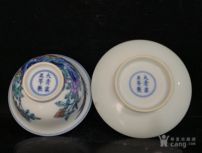 清雍正斗彩花鸟盖碗一对