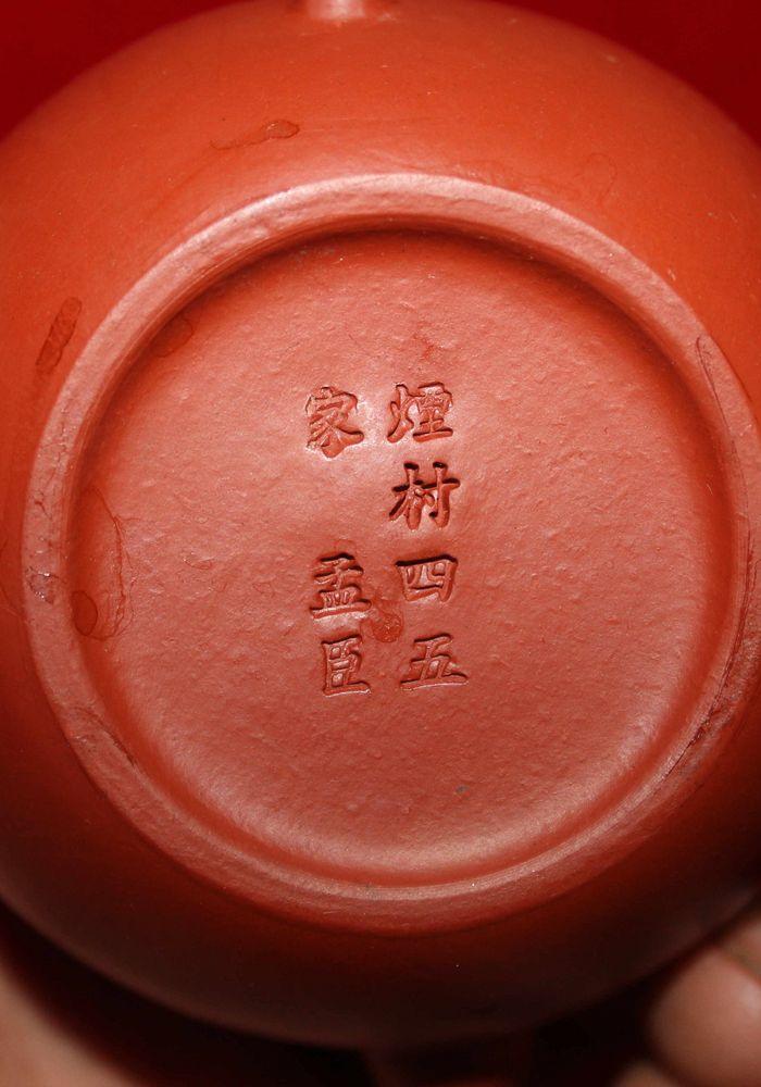 名家孟臣款紫砂壶一口价688元包邮