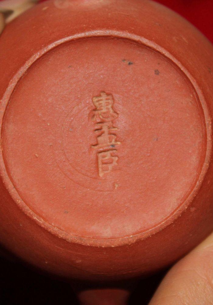 清代名家孟臣款紫砂壶