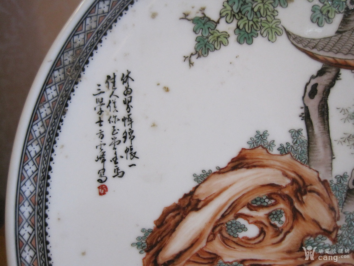 方云峰人物挂盘