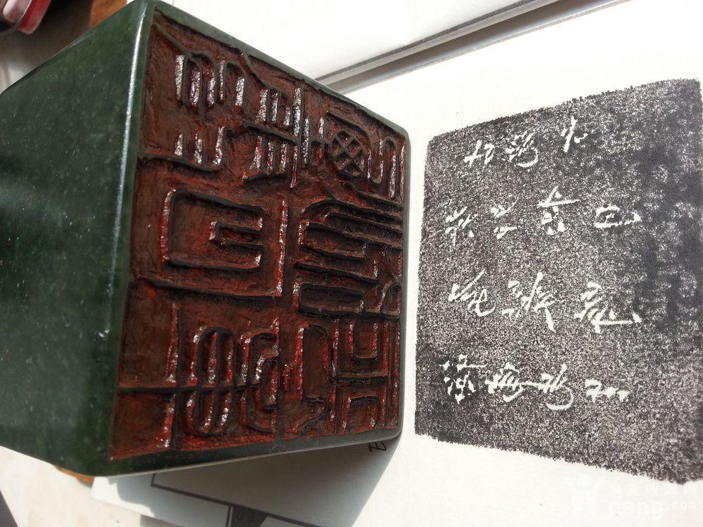 保真合同 清 邓石如 艾叶绿 冻石狮印 包拿证书 十天包退