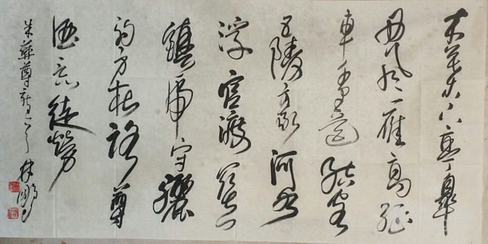 品相: 全品 用途: 收藏觀賞 尺寸: 68×136cm 書法家簡介 林鵬