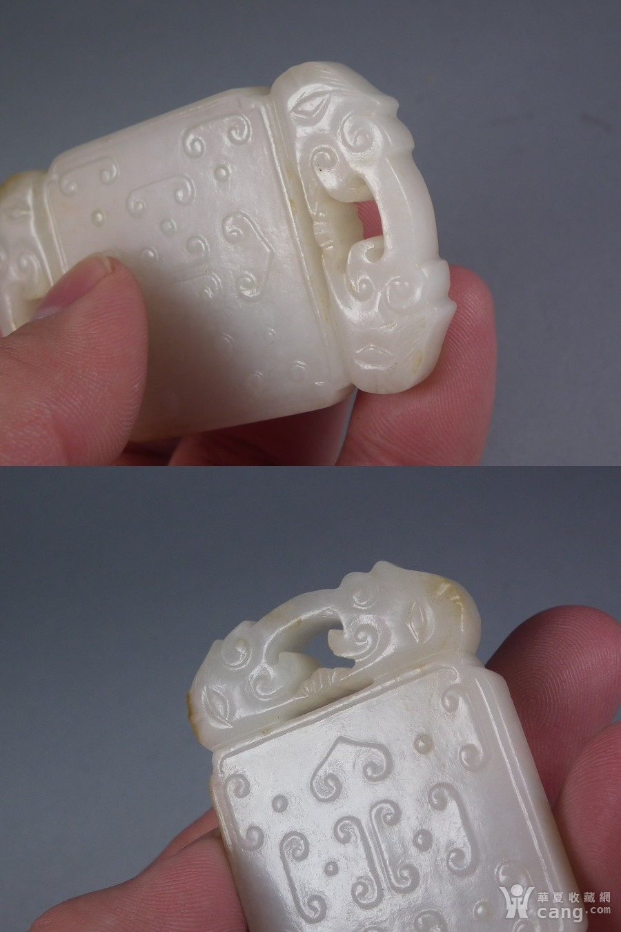 明代和田白玉黄沁灵芝螭龙绶带大提携玉牌