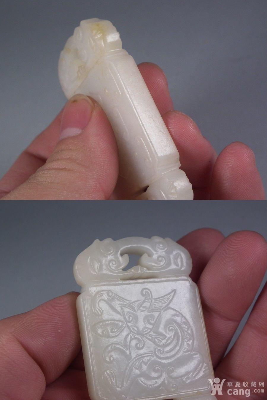 明代和田白玉黄沁灵芝螭龙绶带大提携玉牌