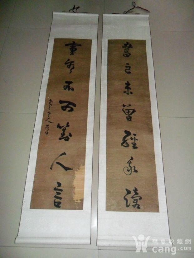 高凤翰《书法》对联