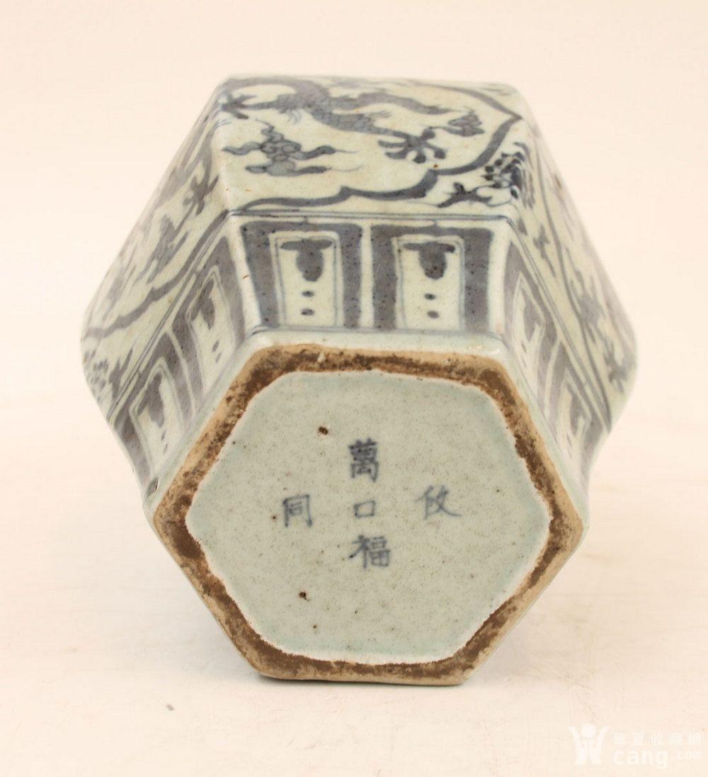 明代"万福攸同"底款青花龙纹六方瓷罐