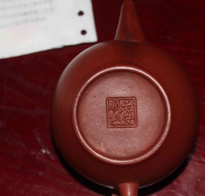 民国老安顺款汕头紫砂壶