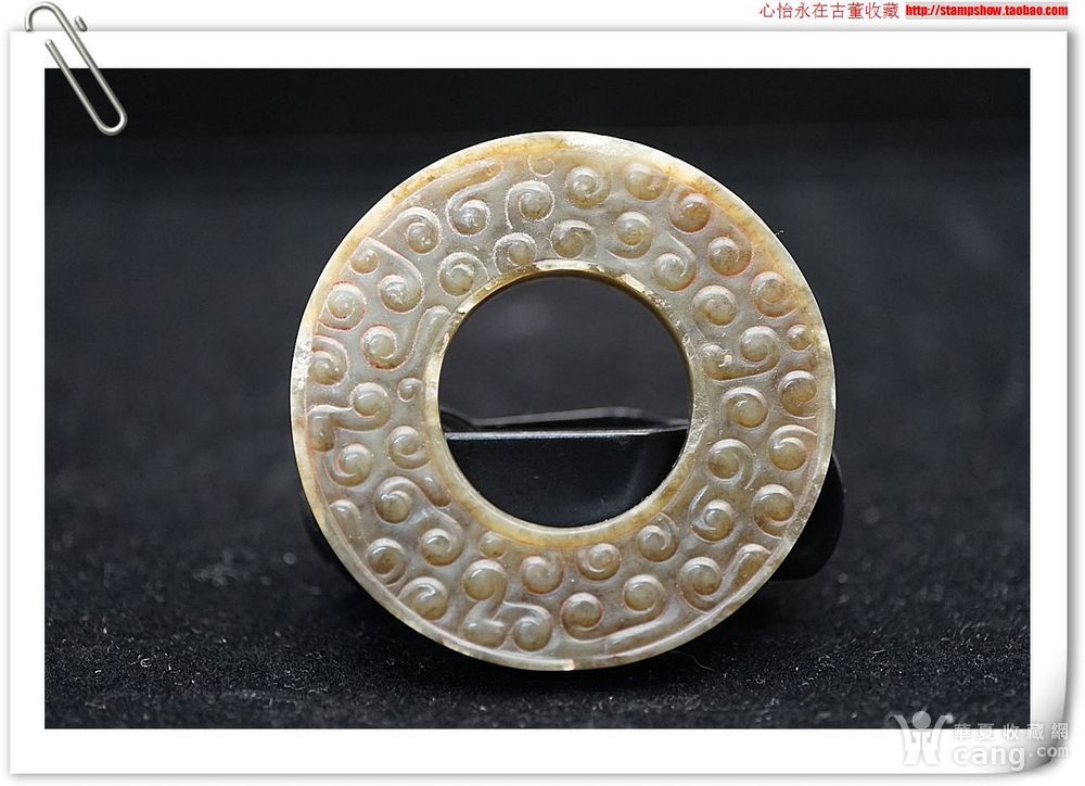 玉-东周战国时期云纹谷纹玉环-保真玉瑗佩饰