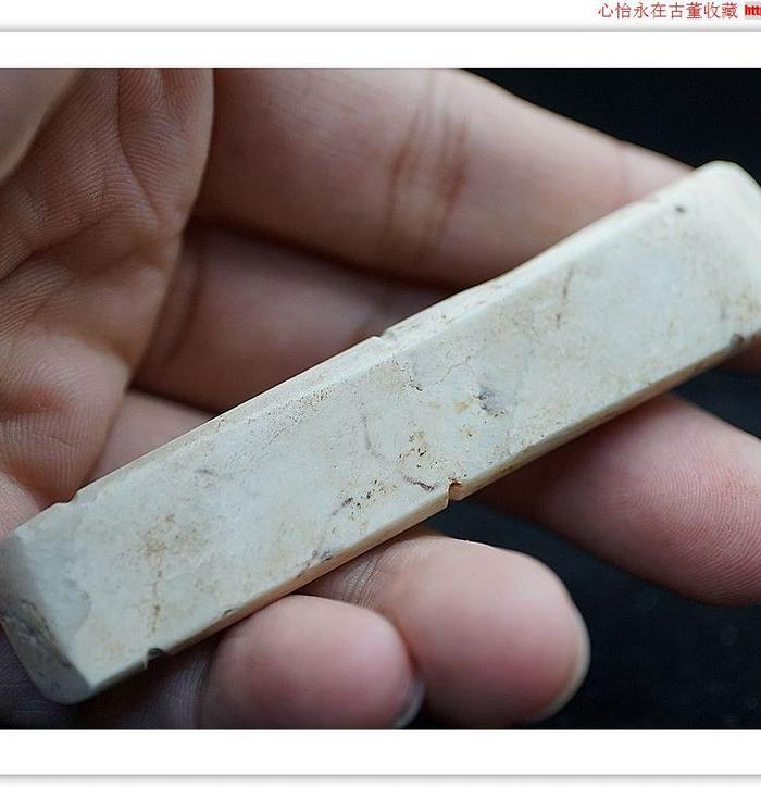 玉-东周**时期玉尺-光气好保真保证开门