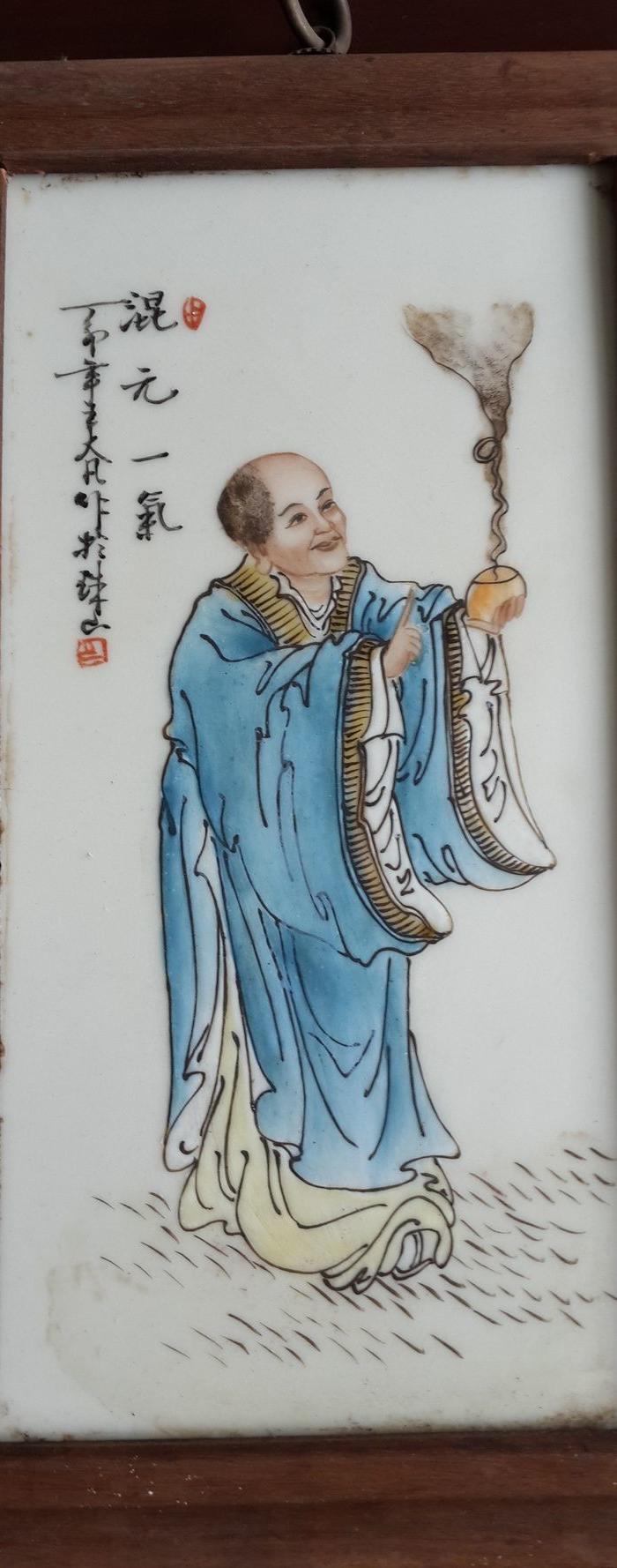 王大凡.粉彩人物瓷板四块