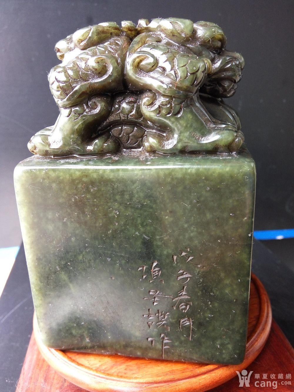 项圣谟作 寿山艾叶绿冻石 龙钮书画大闲章 1666克