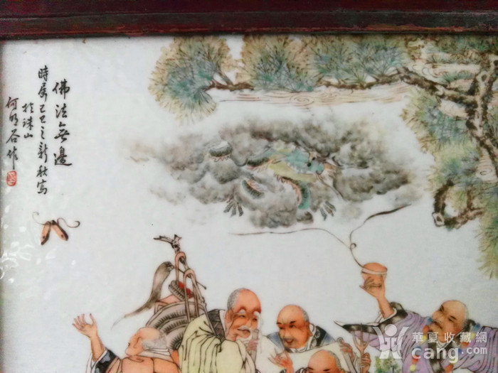 新年好古筝伴奏曲谱(3)