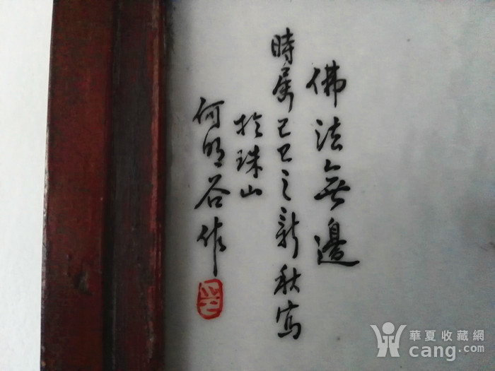 新年好古筝伴奏曲谱