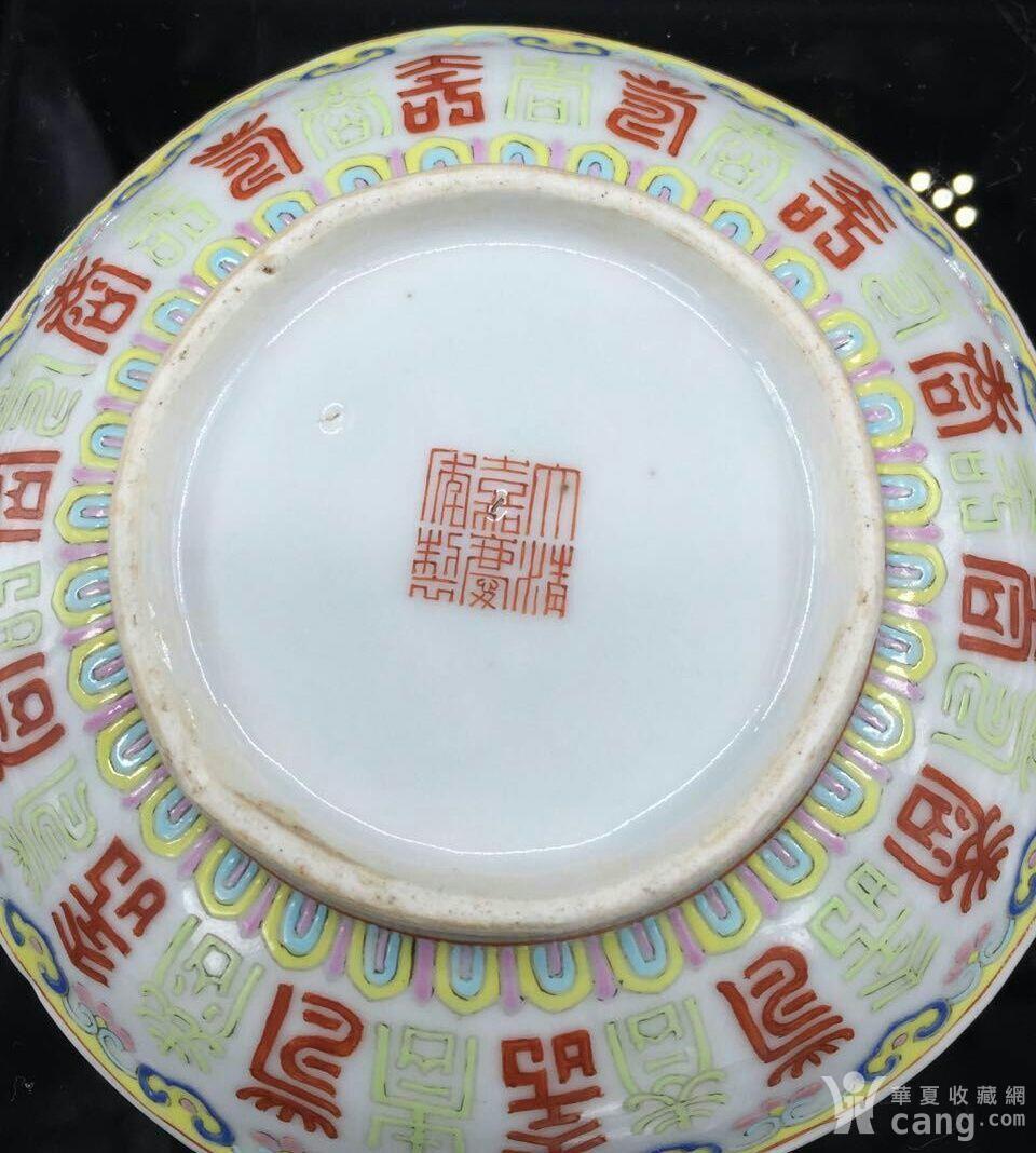 不了斋 清代官窑瓷器收藏系列  展示品 清嘉庆:粉彩矾红五福捧寿"寿"