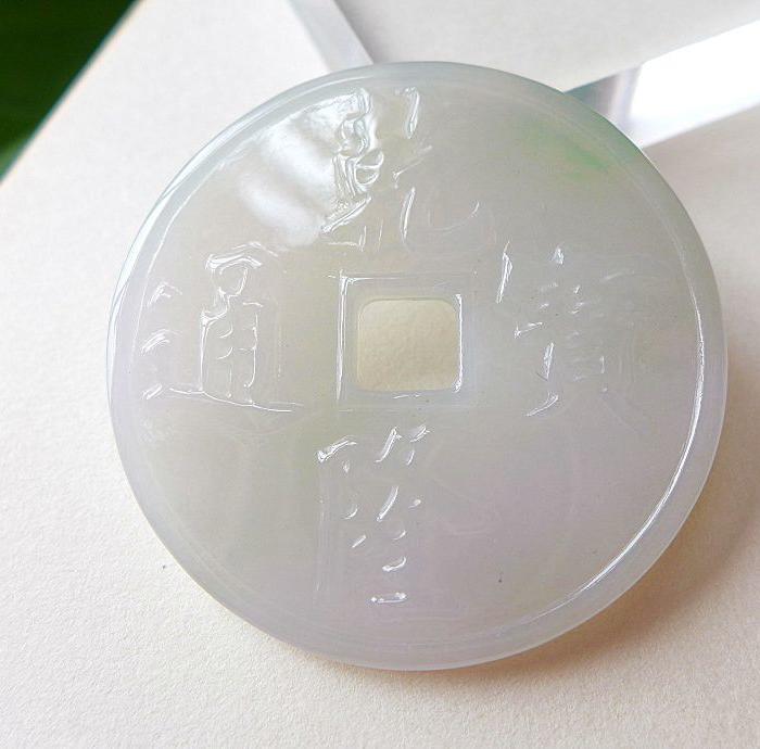 老坑冰种水润飘绿乾隆复古币平安扣吊坠挂件929