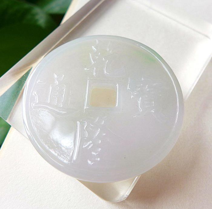 老坑冰种水润飘绿乾隆复古币平安扣吊坠挂件929