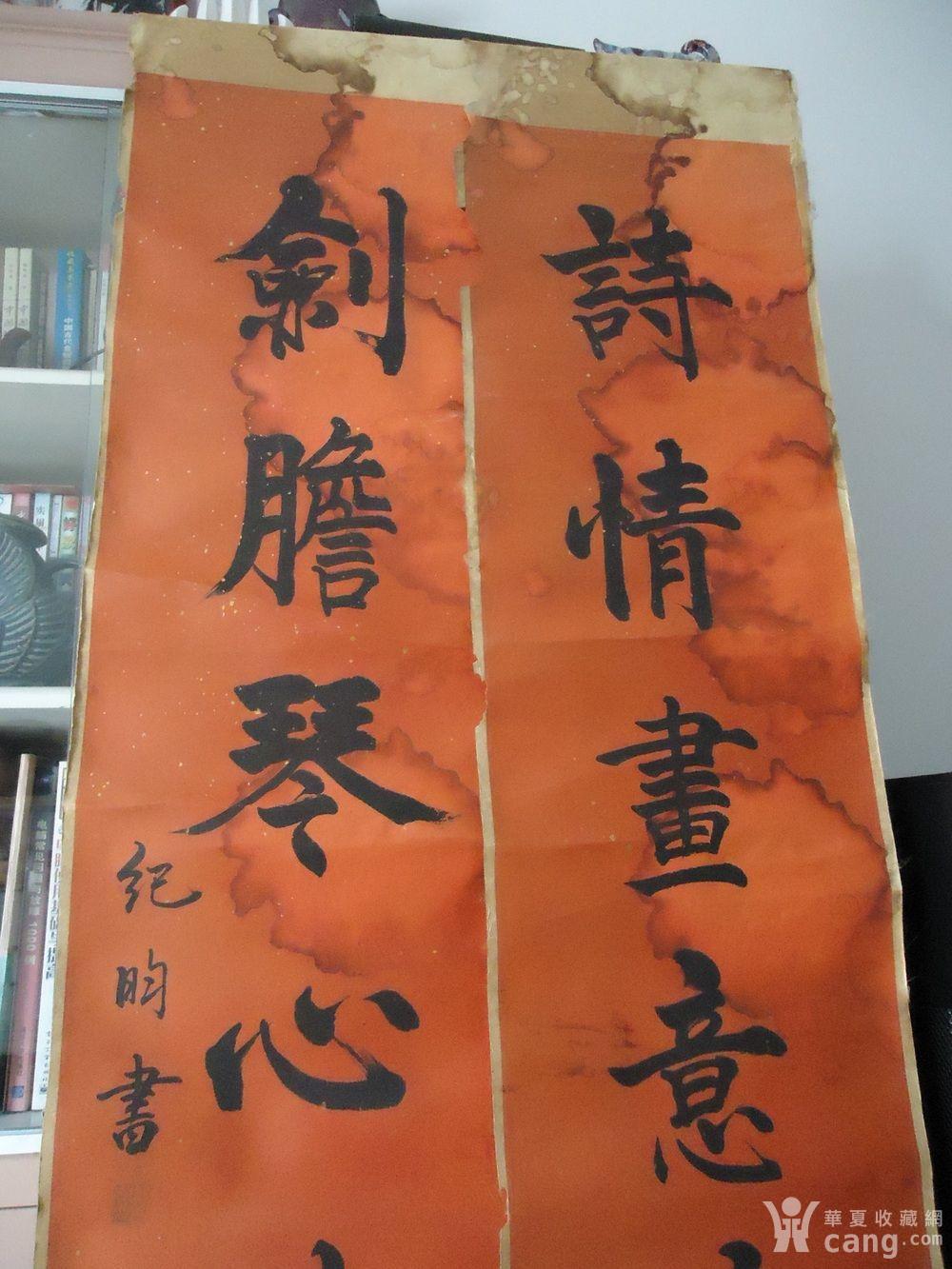 纪晓岚印款对联"诗情画意咏雪,*胆琴心凌云"