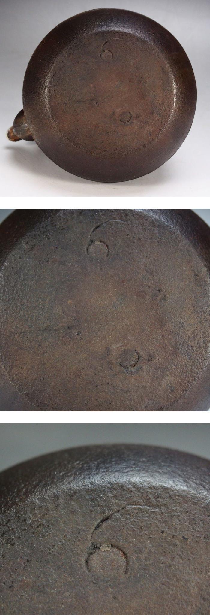 423-日本铁壶-正寿堂高桥敬典-银粒子镶嵌提手长闲形铁壶