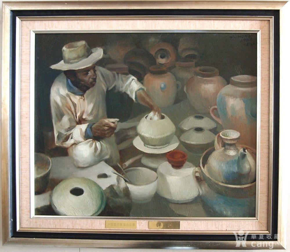 当代-油画家-傅红-《制陶的藏民》