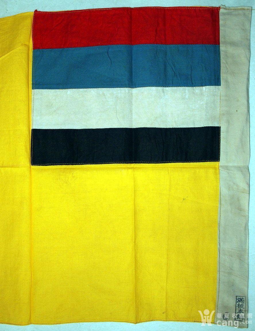 民国-伪满洲国国旗