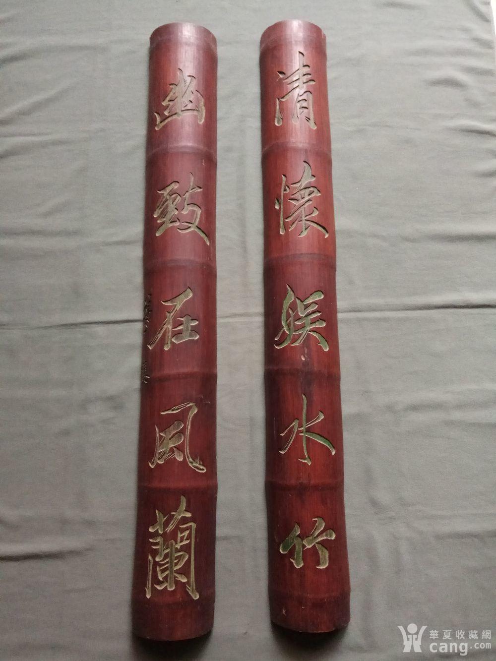 清代 梦楼铭竹对联