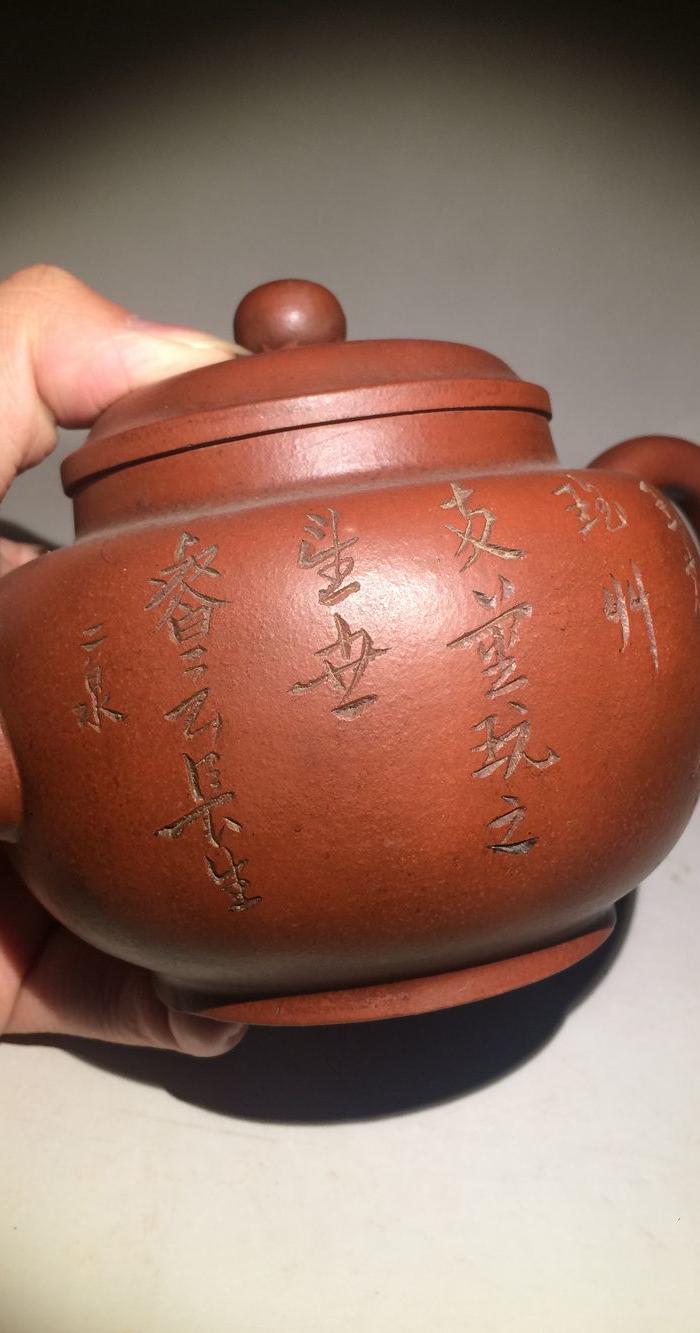 清代紫砂壶【二泉】