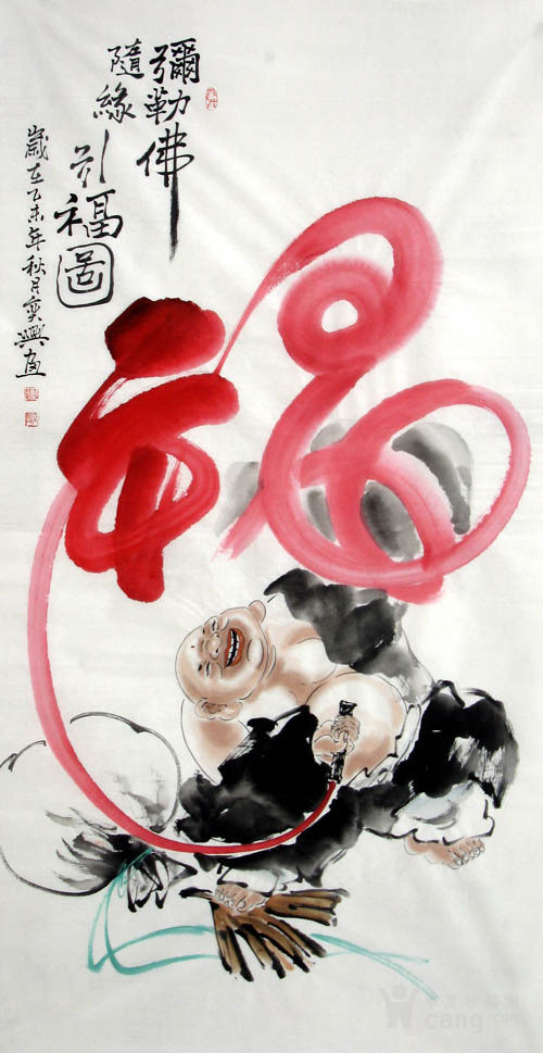 何奕兴·四尺国画人物《弥勒佛》