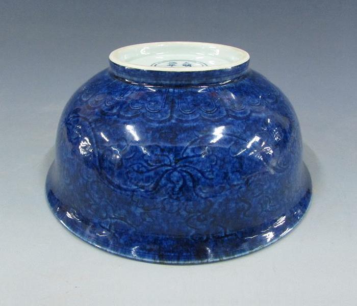 明宣德雪花蓝釉暗绘缠枝莲纹大碗