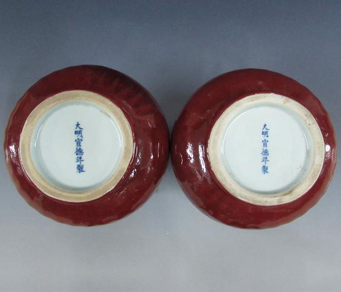 华夏古玩城 瓷器 明清 > 明宣德祭红釉花浇(一对) 年代:明中期 艺术