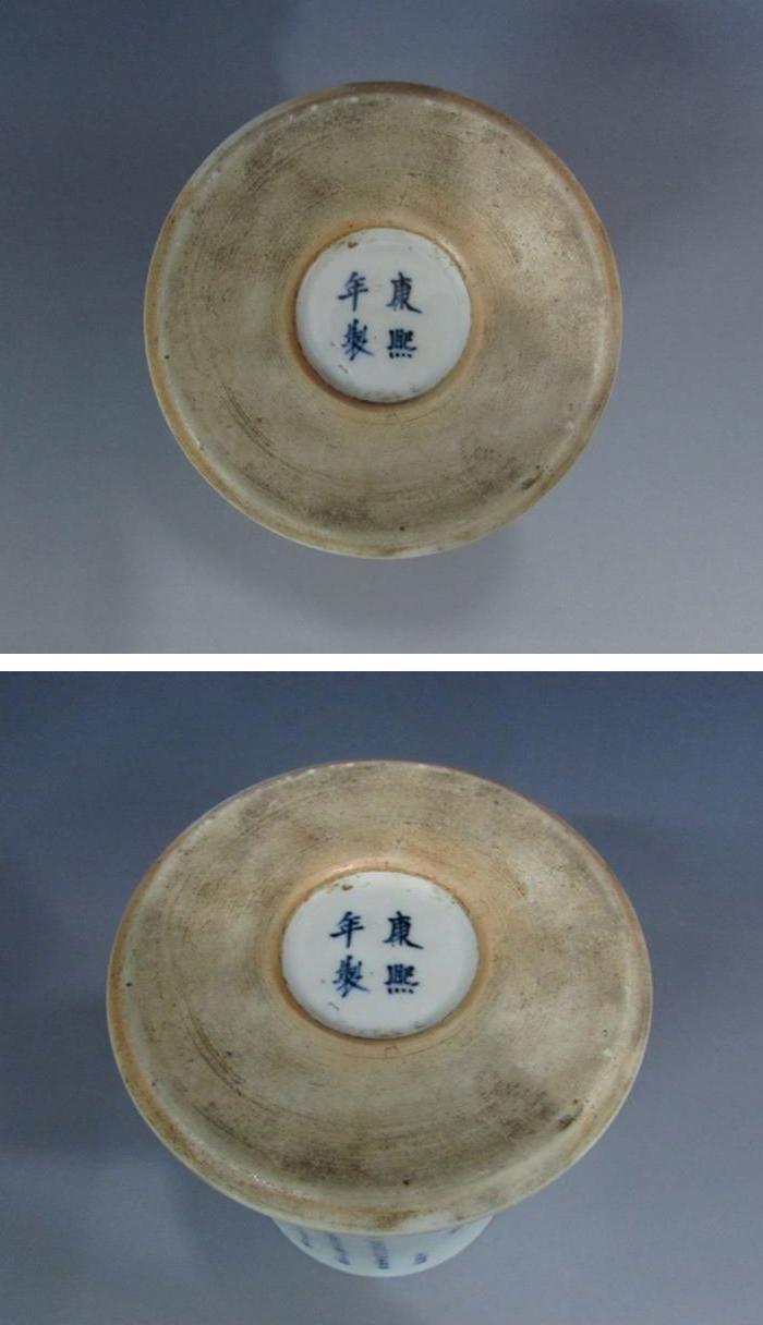 清康熙青花《兰亭序》诗文笔筒