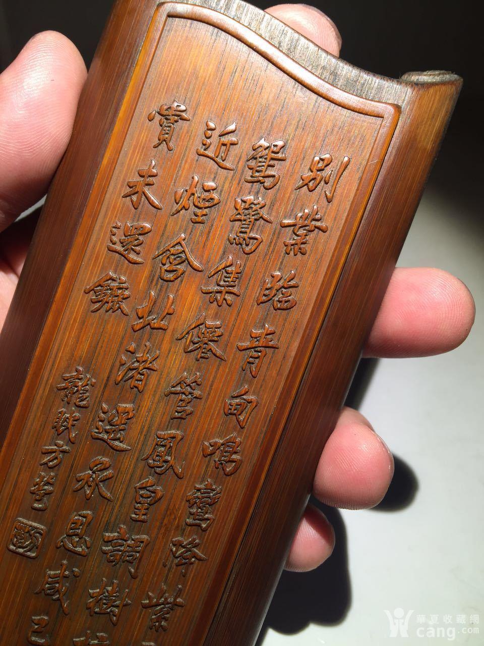 清代竹雕刻字臂搁_地摊交易_华夏收藏网