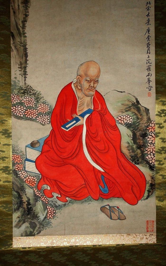 清代 扬州八怪之罗聘 《红衣罗汉图》