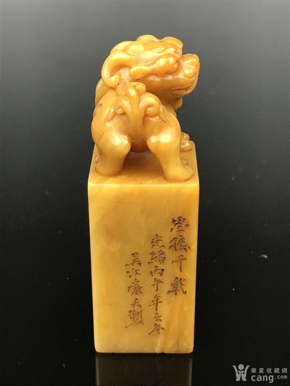 清末 田黄陆恢制印章