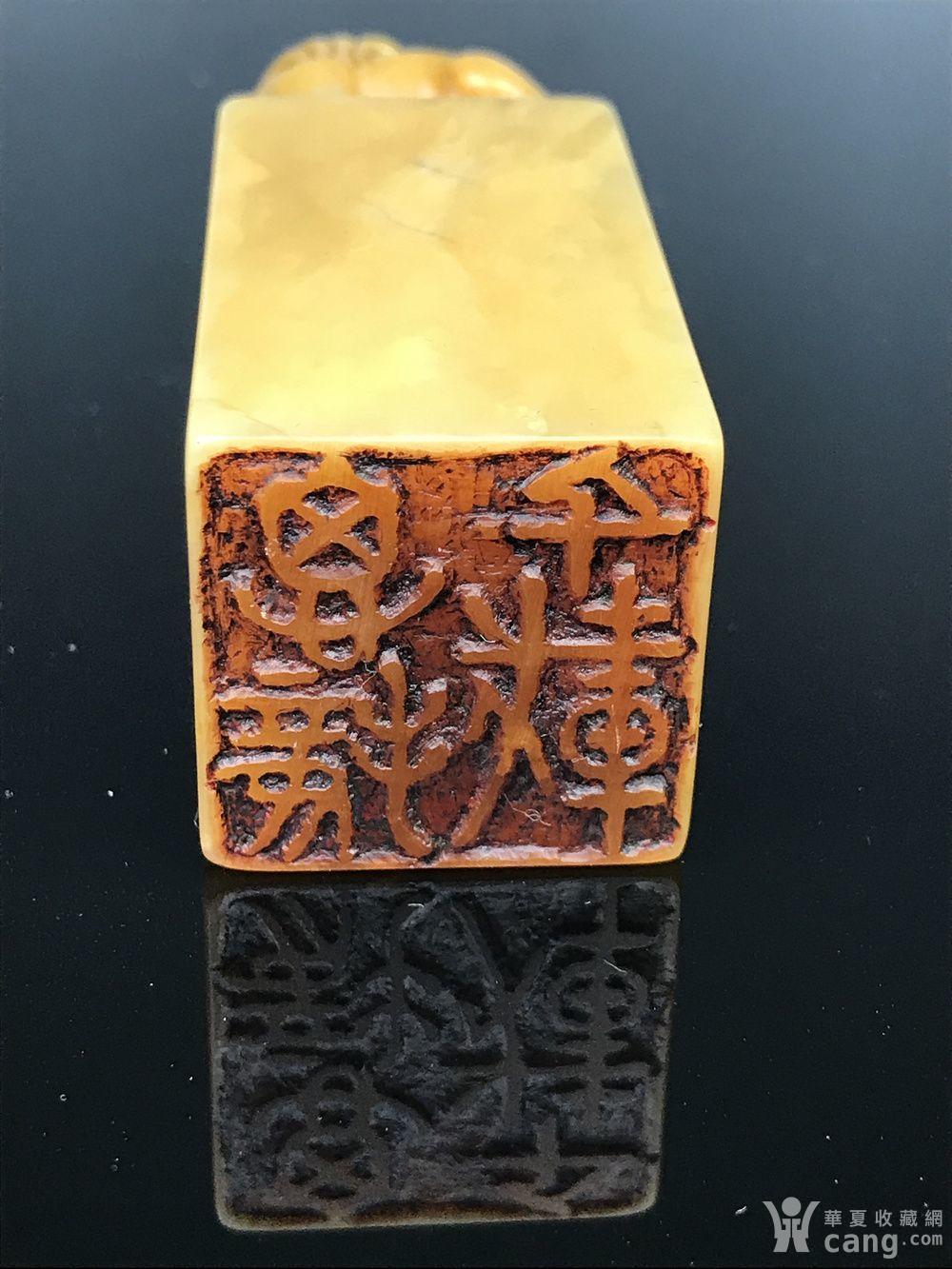 清末 田黄陆恢制印章