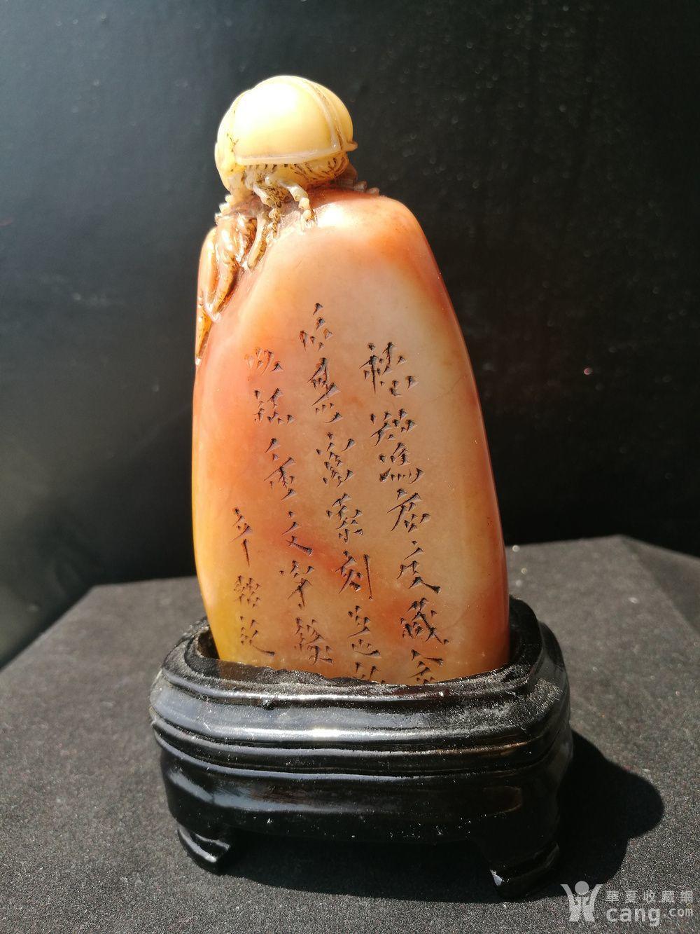 发鉴定收藏证书 徐三庚作芙蓉石富甲天下钮闲章