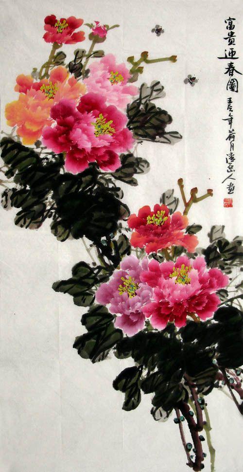 陈德清 183 四尺写意牡丹