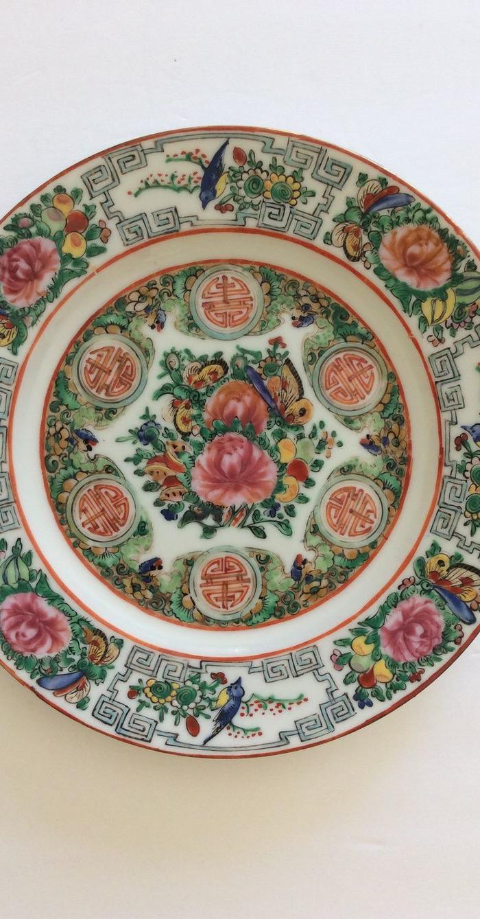 美国回流兴业坊 晚清民国外销广彩大瓷盘一对 带款