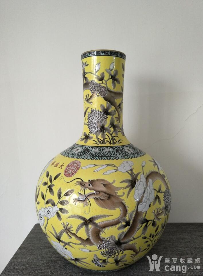 永庆长春大雅斋款黄地墨彩描金龙纹花卉纹天球瓶