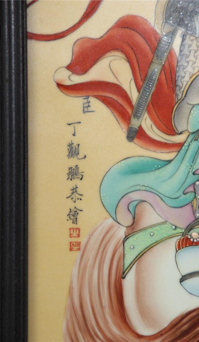 丁观鹏杨家十二将瓷板画
