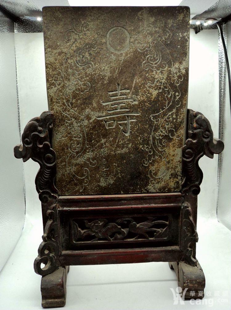 明末永昌元年双龙纹老坑端石寿屏!