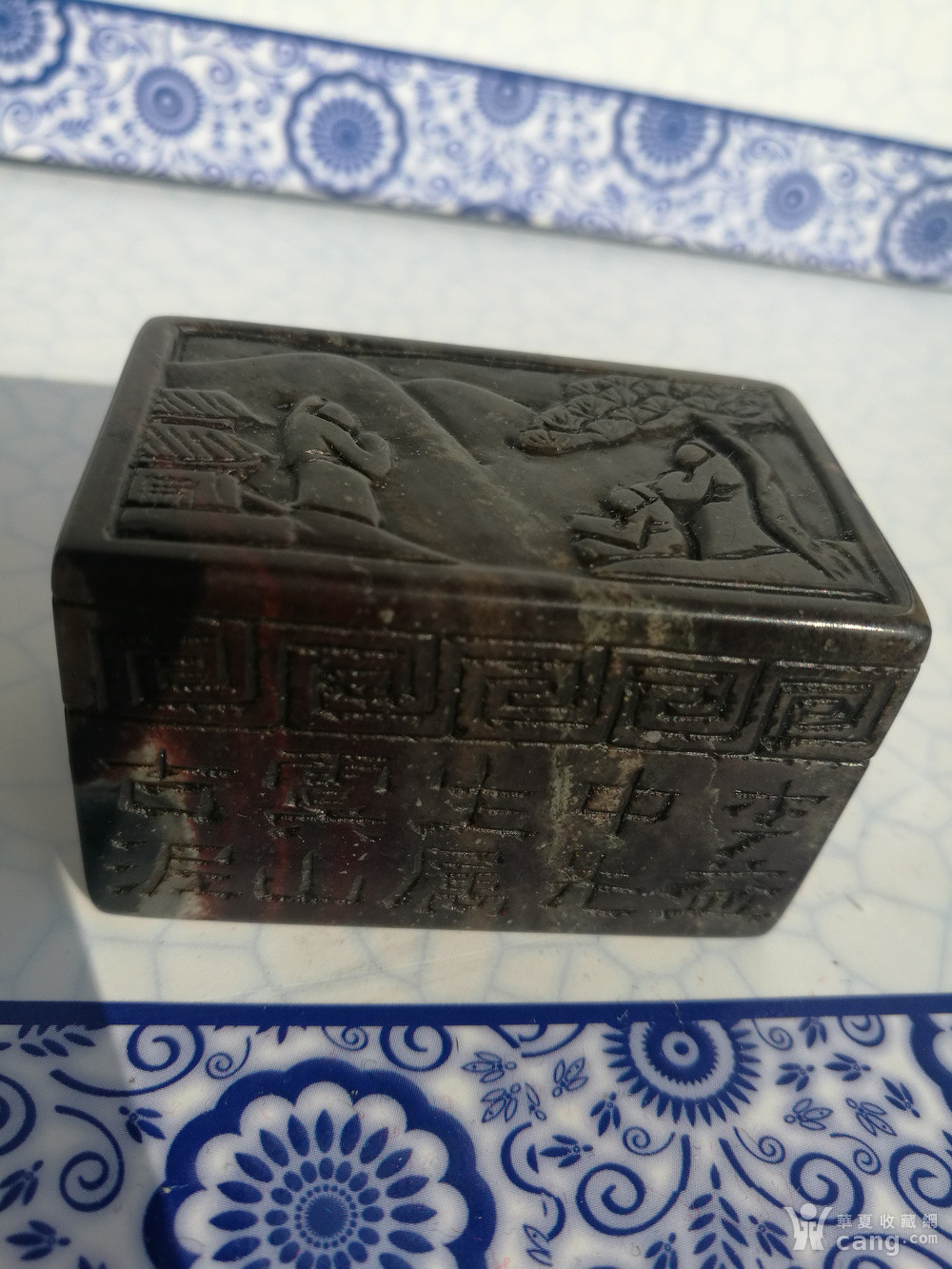 民国,赵古泥作 寿山月尾紫 浮雕钮 闲章:103克