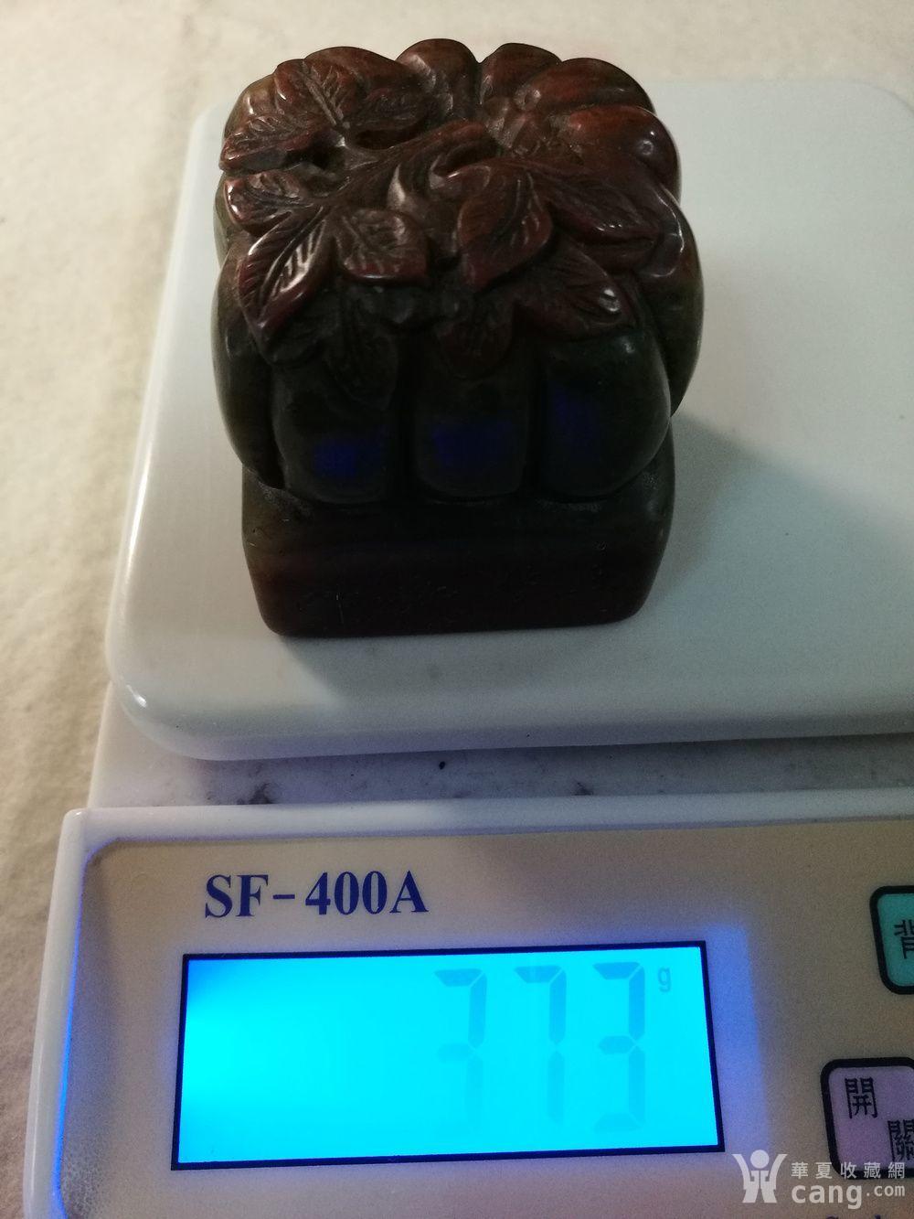 保真 清,王平如作 青天红运南瓜钮 闲章:373克